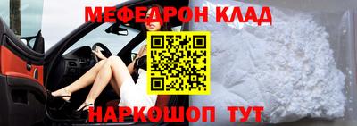 синтетический гашиш Кулебаки