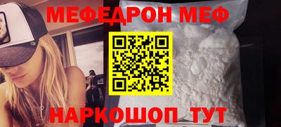 spice Кумертау