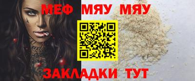 стафф Кунгур