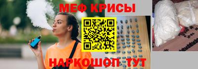 синтетический гашиш Кулебаки