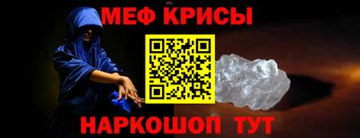 spice Кумертау