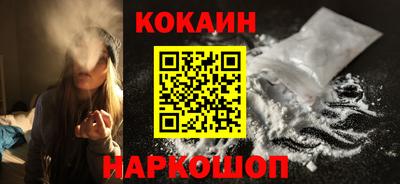 стафф Кунгур