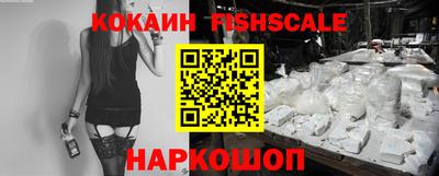 стафф Кунгур