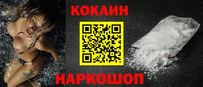 стафф Кунгур
