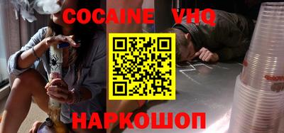 синтетический гашиш Кулебаки