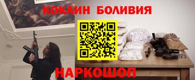 стафф Кунгур