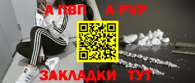 стафф Кунгур
