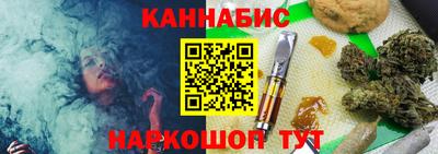 синтетический гашиш Кулебаки