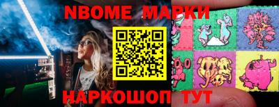 синтетический гашиш Кулебаки