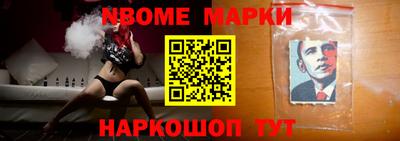 синтетический гашиш Кулебаки