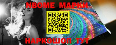 spice Кумертау