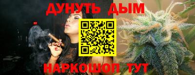 spice Кумертау