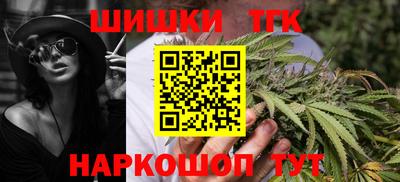 синтетический гашиш Кулебаки