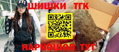 стафф Кунгур