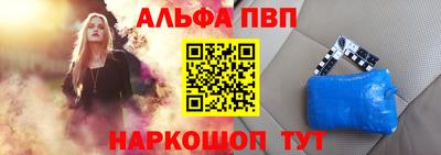 стафф Кунгур