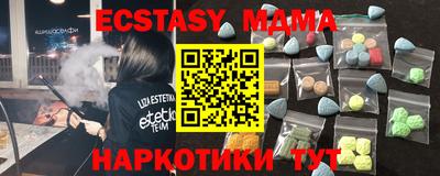 стафф Кунгур