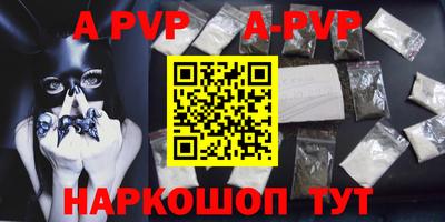 синтетический гашиш Кулебаки