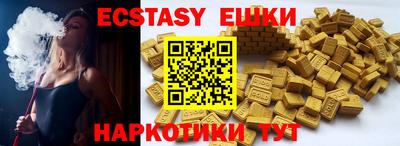 синтетический гашиш Кулебаки