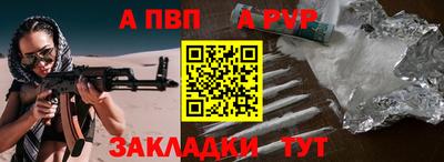 spice Кумертау