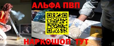 стафф Кунгур