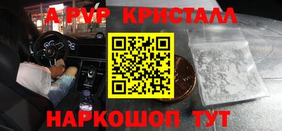 spice Кумертау