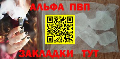 spice Кумертау