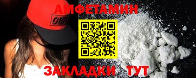 синтетический гашиш Кулебаки