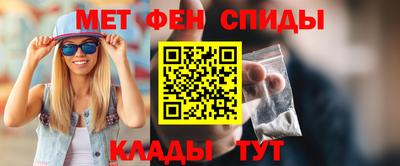 spice Кумертау