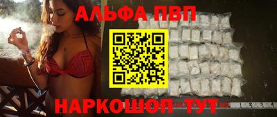 герыч Белореченск