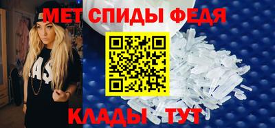 стафф Кунгур
