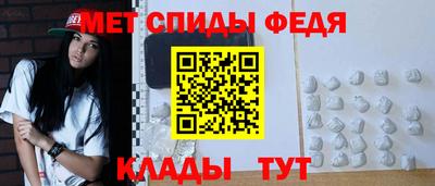стафф Кунгур