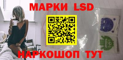 стафф Кунгур
