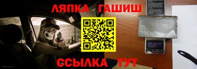 стафф Кунгур