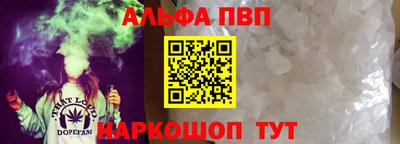 spice Кумертау