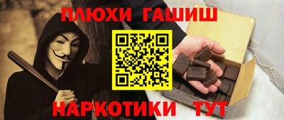 стафф Кунгур