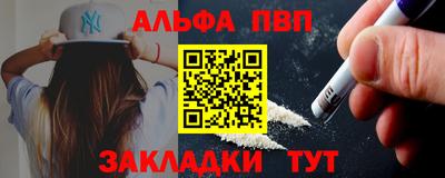 spice Кумертау