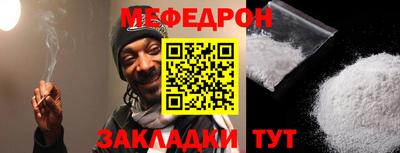 синтетический гашиш Кулебаки