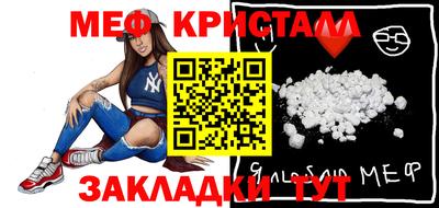 стафф Кунгур