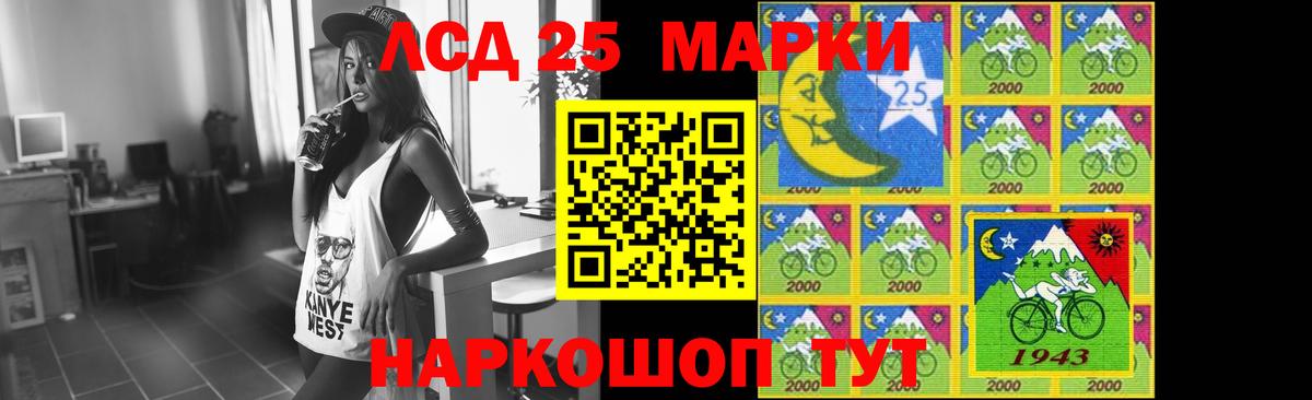 ЛСД экстази кислота  Вход с VPN  Горно-Алтайск 