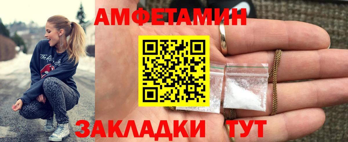 Первитин винт Горно-Алтайск