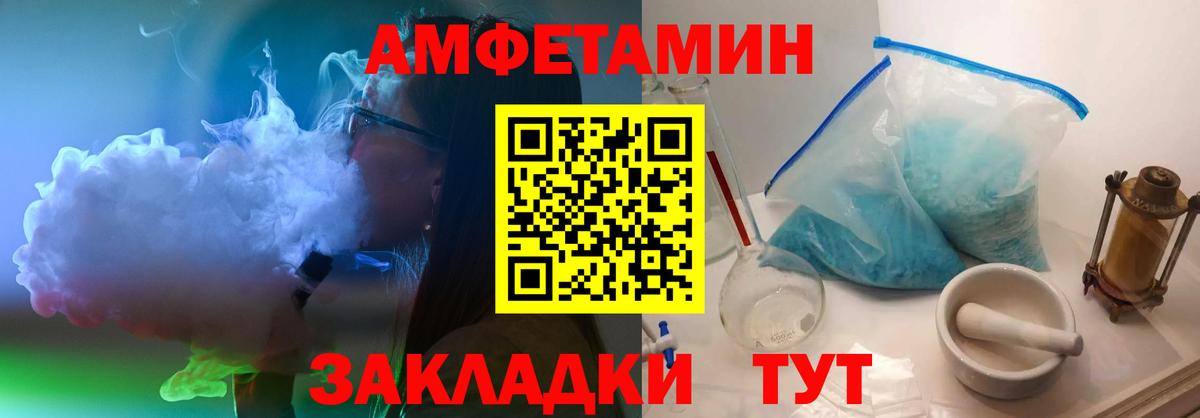  Кокаин Горно-Алтайск