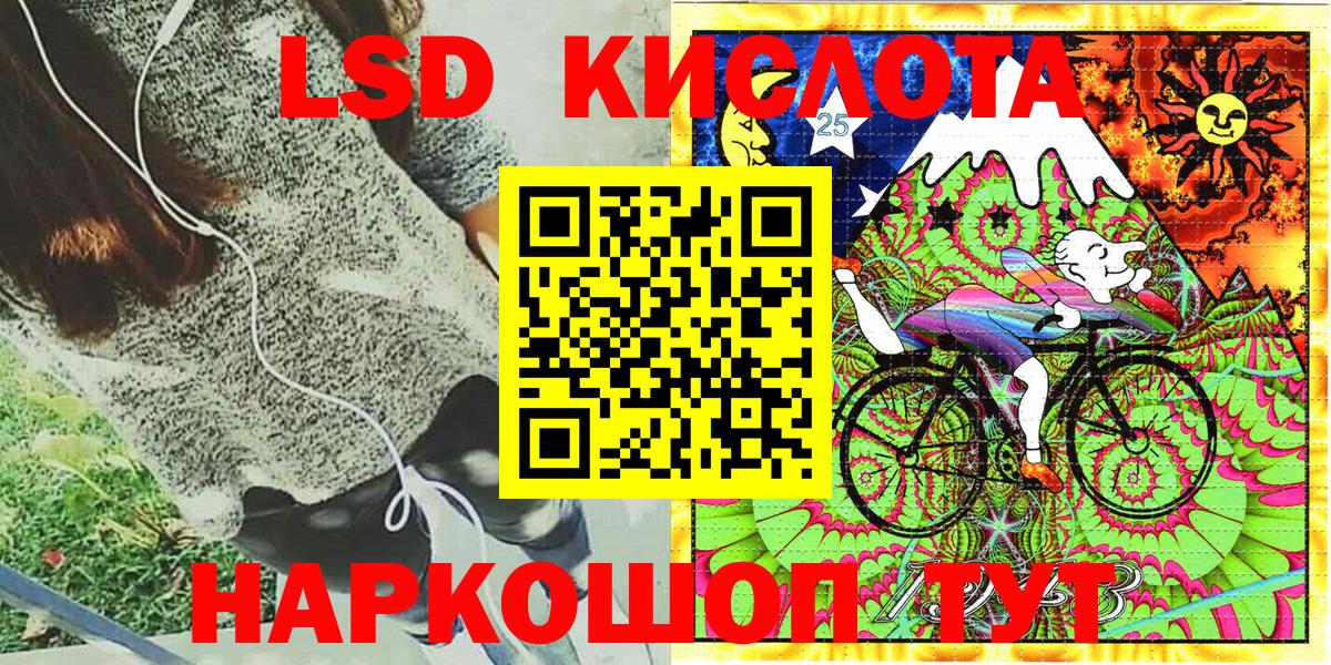 Марки 25I-NBOMe 1,5мг  Вход с VPN  Марки 25I-NBOMe 1,5мг  Горно-Алтайск 