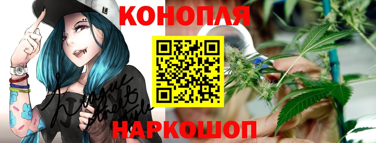 Alpha PVP СК   Каннабис  КОКАИН  Вход с VPN  Мефедрон кристаллы  Горно-Алтайск  ГАШИШ 